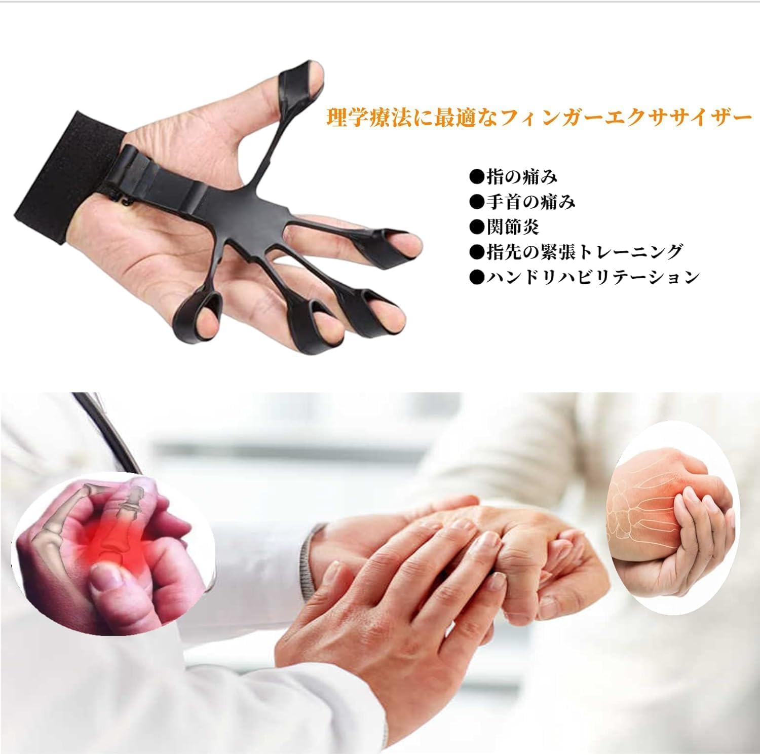 Amazon | フィンガーパワ 2個セット 握力トレ ニング 指持久力